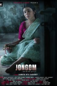 Jongom (2023) Bengali Amazon WEB-DL H264 AAC 1080p 720p 480p ESub
