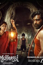 Muthassi (2026) S01 Hindi ZEE5 WEB-DL H264 AAC 1080p 720p 480p ESub