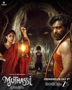 Muthassi (2026) S01 Hindi ZEE5 WEB-DL H264 AAC 1080p 720p 480p ESub