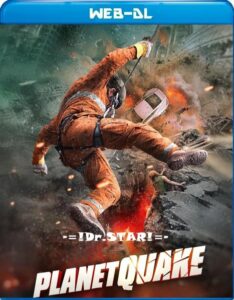 Planetquake (2024) Dual Audio [Hindi ORG-English] Amazon WEB-DL H264 AAC 1080p 720p 480p ESub