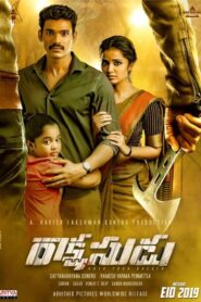 Rakshasudu (2019) Hindi ORG ZEE5 WEB-DL H264 AAC 1080p 720p 480p