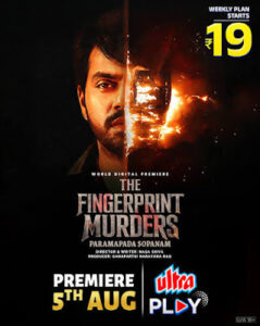 The Fingerprint Murders (2026) Hindi Dubbed ORG WEB-DL H264 AAC 1080p 720p 480p Download