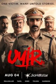 Uyir (2026) Dual Audio [Hindi ORG-Malayalam] JioHotstar WEB-DL H264 AAC 1080p 720p 480p ESub
