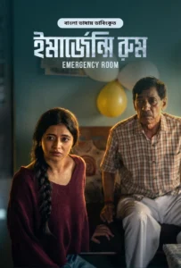 Emergency Room (2026) S01E01-03 Bengali Dubbed ORG BongoBD WEB-DL H264 AAC 1080p 720p Download
