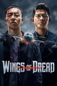 Wings of Dread (2026) Chinese IQ WEB-DL H264 AAC 4K 1080p 720p ESub