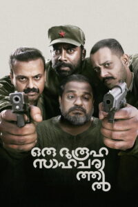 Oru Durooha Saahacharyathil (2026) UnCut Dual Audio [Hindi HQ-Malayalam] WEB-DL H264 AAC 1080p 720p 480p ESub