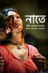 Naate (2026) Bengali Dubbed ORG STAGE WEB-DL H264 AAC 1080p 720p 480p Download