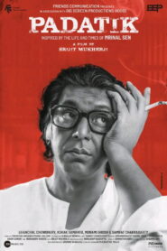 Padatik (2024) Bengali Zee5 WEB-DL H264 AAC 1080p 720p ESub