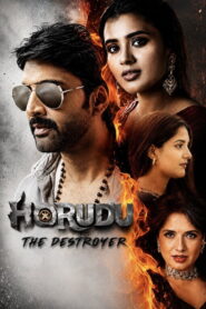 Harudu (2026) Dual Audio [Hindi ORG-Telugu] WEB-DL H264 AAC 1080p 720p 480p ESub
