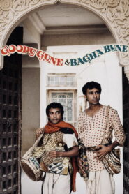 Goopy Gyne Bagha Byne (1969) Bengali WEB-DL H264 AAC 720p 480p Download