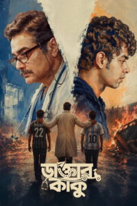 Daktar Kaku (2026) Bengali ORG 2.0 Pre-HD H264 AAC 1080p 720p 480p Download