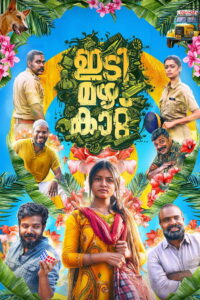 Idi Mazha Kaattu (2026) Malayalam WEB-DL H264 AAC 1080p 720p 480p ESub
