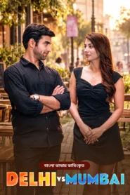 Delhi vs Mumbai (2026) S01 Bengali Dubbed ORG BongoBD WEB-DL H264 AAC 1080p 720p 480p Download