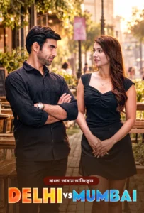 Delhi vs Mumbai (2026) S01 Bengali Dubbed ORG BongoBD WEB-DL H264 AAC 1080p 720p 480p Download