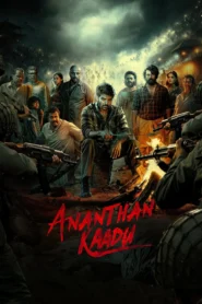 Ananthan Kaadu (2026) Dual Audio [Hindi ORG-Malayalam] Amazon WEB-DL H264 AAC 1080p 720p 480p ESub
