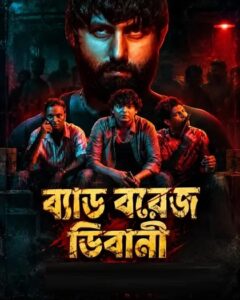 Bad Boys Bhiwani (2026) S01 Bengali Dubbed ORG STAGE WEB-DL H264 AAC 1080p 720p 480p Download