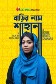 Barir Naam Shahana (2026) Bengali iScreen WEB-DL H264 AAC 1080p 720p 480p Download