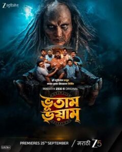 Bhootam Bhayyam (2026) Bengali HQ Dubbed WEB-DL H264 AAC 1080p 720p 480p ESub