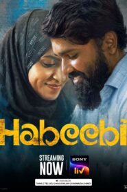Habeebi (2026) Dual Audio [Hindi ORG-Tamil] Sonyliv WEB-DL H264 AAC 4K 1080p 720p 480p ESub