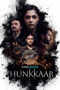 Hunkkaar: The Roar (2026) S01E01-06 Dual Audio [Bengali ORG-Hindi] JHS WEB-DL H264 AAC 1080p 720p 480p ESub