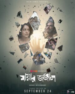 Mayar Jonjal (2026) Bengali Chorki WEB-DL H264 AAC 1080p 720p Download