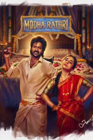 Modha Rathri (2026) Dual Audio [Hindi ORG-Tamil] Netflix WEB-DL H264 AAC 4K 1080p 720p 480p ESub