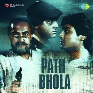 Pathbhola (1986) Bengali AT WEB-DL H264 AAC 576p 480p Download