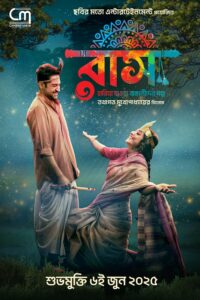 Raas (2025) Bengali JHS WEB-DL H264 AAC 1080p 720p 480p Download