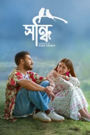 Shondhi (2026) Bengali BongoBD WEB-DL H264 AAC 1080p 720p Download