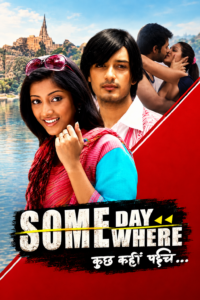 Someday Somewhere Jete Pari Chole (2011) Bengali JHS WEB-DL H264 AAC 1080p 720p 480p ESub