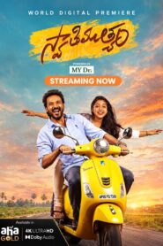 Swathi Muthyam (2022) Dual Audio [Hindi ORG-Telugu] Amazon WEB-DL H264 AAC 1080p 720p 480p ESub
