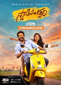 Swathi Muthyam (2022) Dual Audio [Hindi ORG-Telugu] Amazon WEB-DL H264 AAC 1080p 720p 480p ESub
