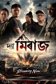 The Mirage (2026) Assamese ReelDrama WEB-DL H264 AAC 1080p 720p 480p ESub