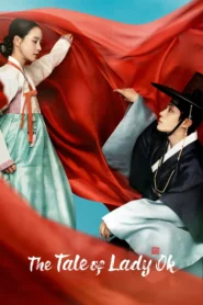 The Tale of Lady Ok (2024) S01 Dual Audio [Hindi ORG-Korean] Amazon WEB-DL H264 AAC 1080p 720p 480p ESub