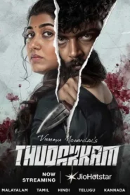 Thudakkam (2026) Dual Audio [Hindi ORG-Malayalam] Hotstar WEB-DL H264 AAC 4K 1080p 720p 480p ESub
