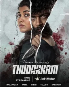 Thudakkam (2026) Dual Audio [Hindi ORG-Malayalam] Hotstar WEB-DL H264 AAC 4K 1080p 720p 480p ESub