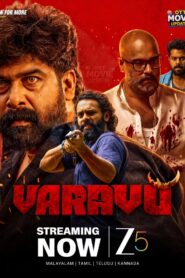 Varavu (2026) Tamil Zee5 WEB-DL H264 AAC 1080p 720p 480p ESub