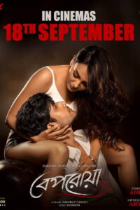 Beporoya (2026) Bengali ORG 2.0 Pre-HD H264 AAC 1080p 720p 480p Download
