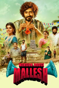 Mension House Mallesh (2026) Dual Audio [Hindi ORG-Telugu] Amazon WEB-DL H264 AAC 1080p 720p 480p ESub