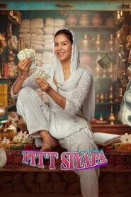 Pitt Siyapa (2026) Dual Audio [Hindi ORG-Punjabi] KableOne WEB-DL H264 AAC 1080p 720p 480p ESub