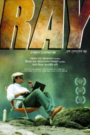 Ray (2018) Bengali Amazon WEB-DL H264 AAC 1080p 720p 480p Download