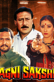 Agni Sakshi (1996) Hindi DVDRip H264 AAC 1080p 720p 480p ESub