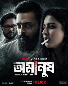 Amanush (2026) S01 Bengali Klikk WEB-DL H264 AAC 1080p 720p 480p ESub