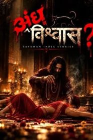 Andhvishwas (2026) S01 Hindi Hotstar WEB-DL H264 AAC 1080p 720p 480p ESub