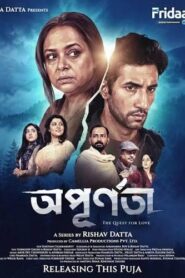 Apurnata (2026) S01 Bengali Fridaay WEB-DL H264 AAC 1080p 720p 480p Download