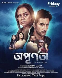 Apurnata (2026) S01 Bengali Fridaay WEB-DL H264 AAC 1080p 720p 480p Download