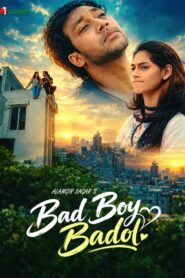 Bad Boy Badol (2026) Bengali iScreen WEB-DL H264 AAC 1080p 720p 480p Download