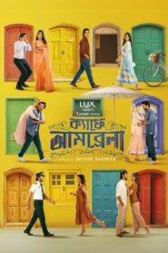 Cafe Umbrella (2026) Bengali iScreen WEB-DL H264 AAC 1080p 720p 480p Download