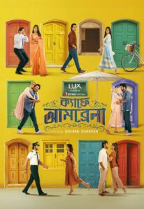 Cafe Umbrella (2026) Bengali iScreen WEB-DL H264 AAC 1080p 720p 480p Download