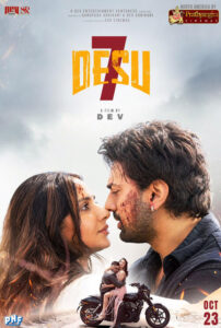 DeSu7 (2026) Bengali HDTC H264 AAC 1080p 720p 480p Download